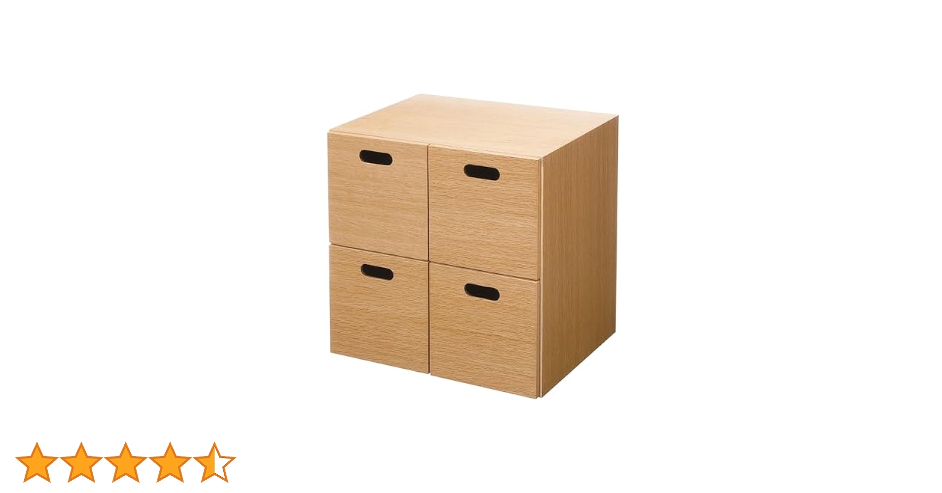 Amazon｜無印良品 スタッキングチェスト 幅37×奥行28×高さ37cm